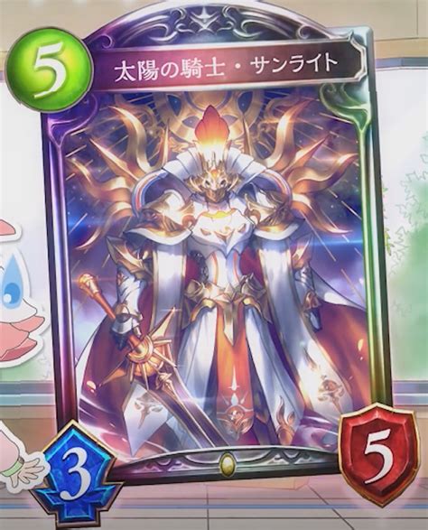 solarmovies shadowverse flame|E76 .